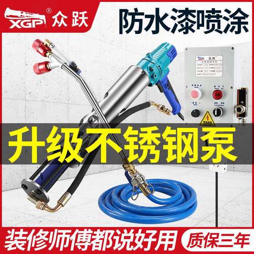 大功小钢炮率防火防水涂料js喷动漆氨机聚酯地坪漆电腻子415喷垒