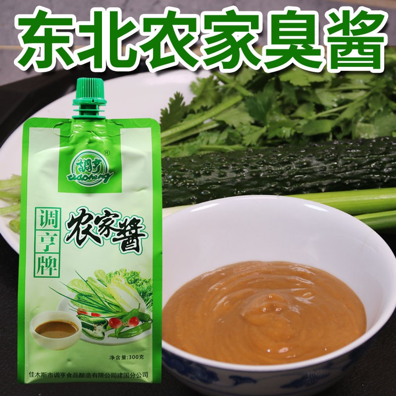 正宗东北大酱臭酱调亨手工农家酱黄豆酱大豆酱沾菜酱大葱蘸酱菜
