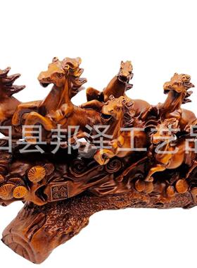 八骏雄风图马办公室摆件八骏马仿红木树脂工艺品家居装饰乔迁礼品