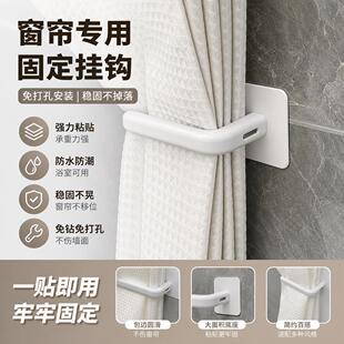 窗帘专用挂钩白墙专用宿舍床边入户玄关免打孔门帘固定黏钩强力
