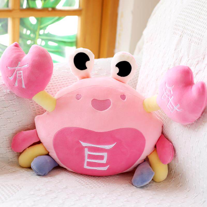 正品巨有钳螃蟹公具仔有钱人蟹抱大枕号靠螃枕毛绒玩陪睡觉玩偶布