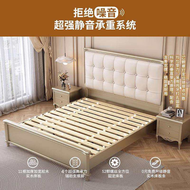 法式实木床双人床主卧别墅轻奢高端豪华美式公主床宫廷婚床