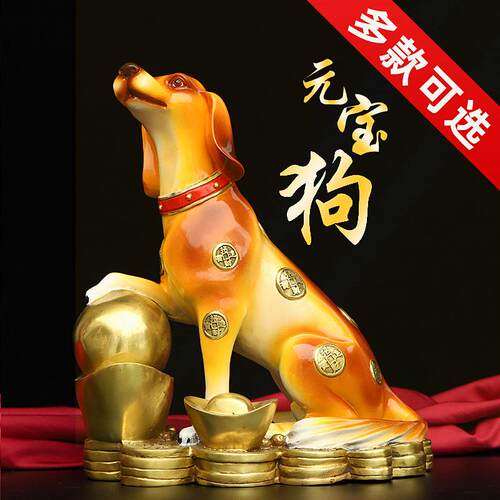 桌面铜狗旺财金钱狗生肖狗招守家财狗办公定装饰品做桌面摆件