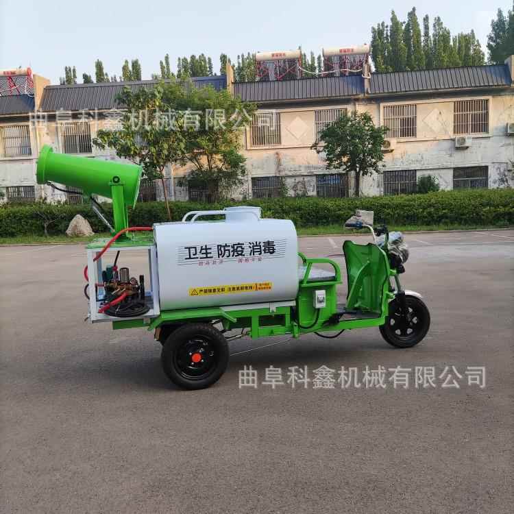 新能源环卫雾炮车动三轮小型182环科环保喷水车除尘卫绿化消毒电