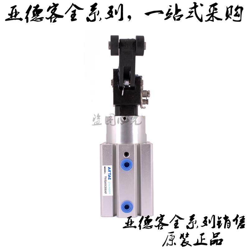 原装亚德客阻挡气缸 TWQ20X20-S-B TWQ20X20SB TWQ20X20SB AirTAC