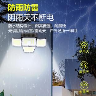 四面灯发太阳灯户外一体光人体感应家用庭院灯室外院子278LED A照