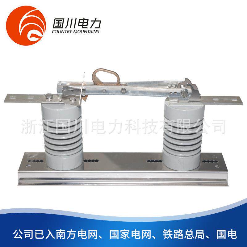 施恩喜隔离开关户外防腐旋转式高压熔断器硅橡胶绝缘隔离开关