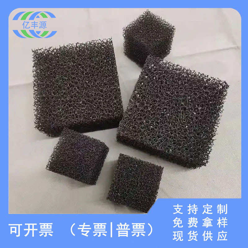 聚氨酯海绵填料多孔微生物悬浮载体水族改性亲水膨胀生化挂膜净化