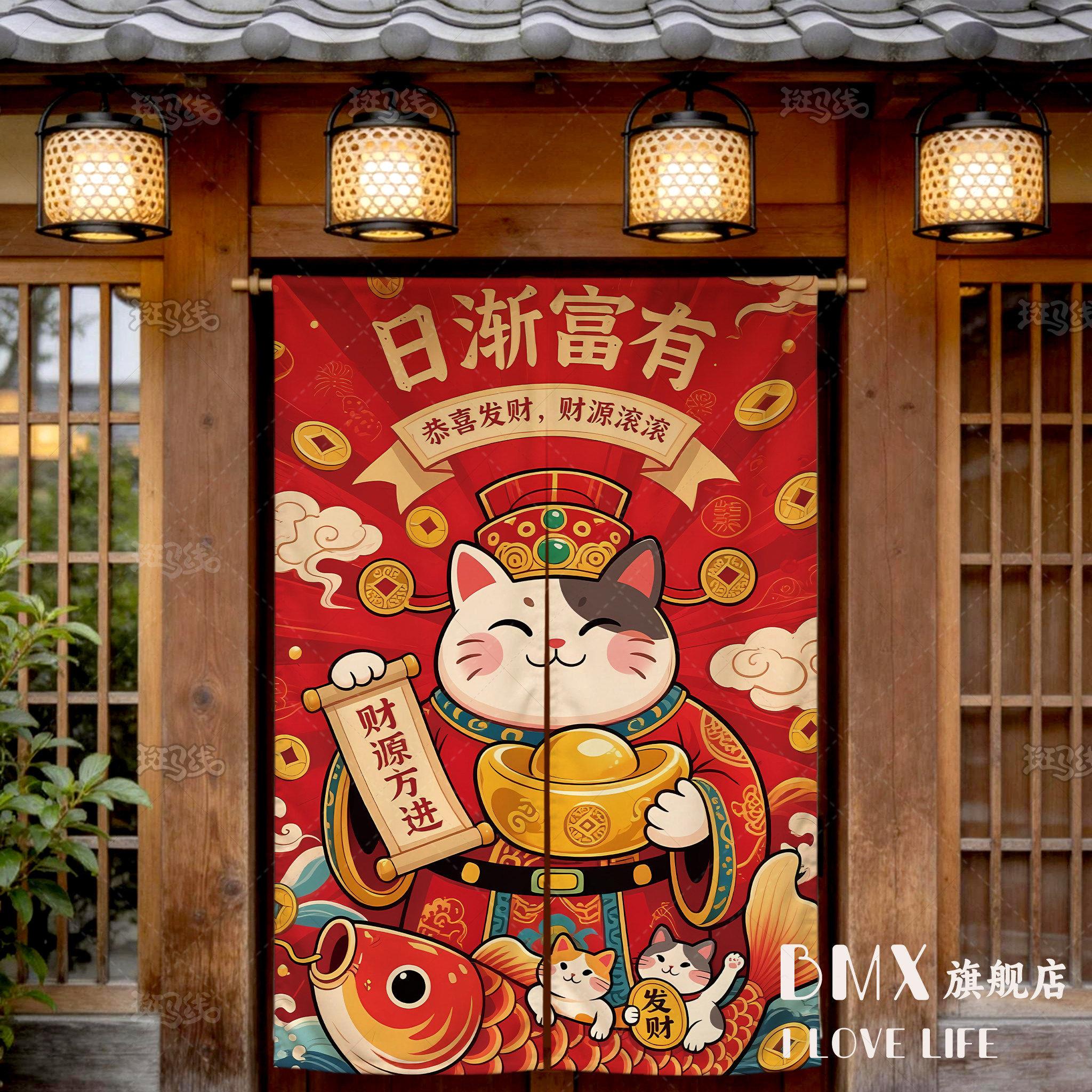 日式和风门帘家用卧室半帘厕所布帘厨房洗手间遮挡隐私隔断窗定制