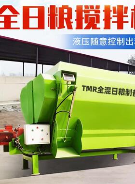 牧场电称子重tmr搅拌机牛羊青储料粉混合机24方碎双轴日粮拌TKU料