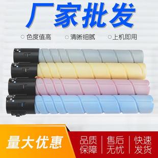 适用柯尼卡美能达TN221复印机粉盒BizhubC227C287C7528墨粉