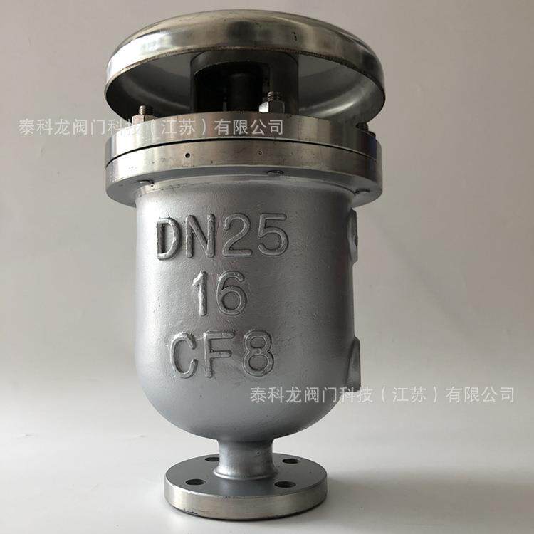 CX-16P不锈钢04复合式法兰排气阀DN20506580100