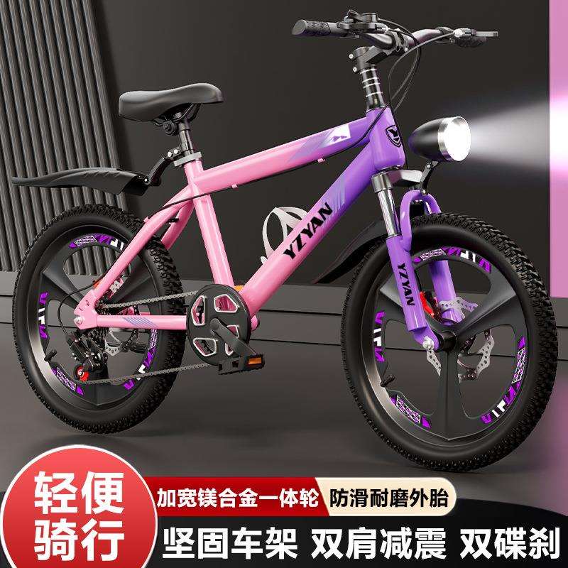 儿童自行车7-10-12-15岁变速男孩小学生单车中大童避震碟刹山地车