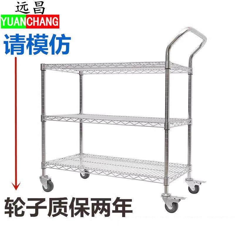 电商分拣物流仓库拣货车不锈钢色物料车间周转车移动配货小手推车