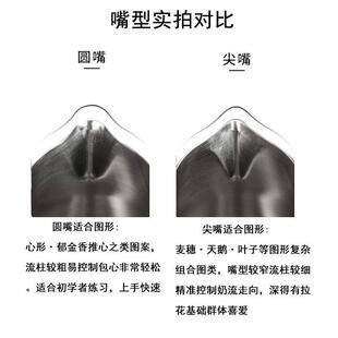 WPM惠家拉花缸450ml咖啡拉花杯奶泡杯不锈钢斜口尖嘴圆嘴