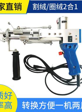 二合一地毯织枪TD-03蓝色地毯枪tuftinggun簇绒枪现货