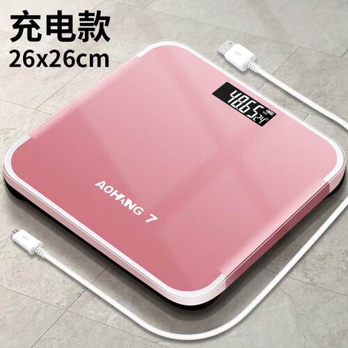 行李脂肪减脂体重称不用充电的体重秤天平便携减肥称量商用电子