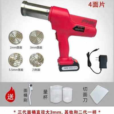 压面机家用电动新款饸饹机全自动小型面条机不锈钢河F捞面饸烙面