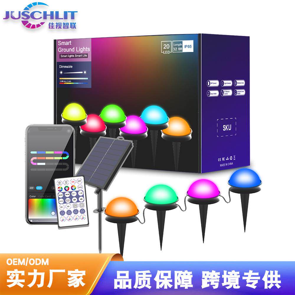 太阳能持续能源户外装饰草坪灯5050RGB小型太阳能庭院花园氛围灯