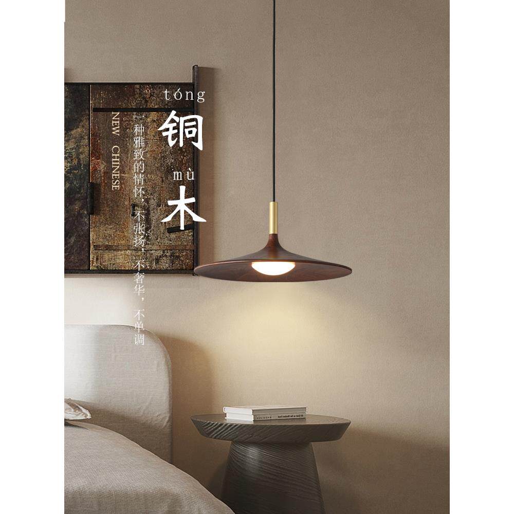新中式餐厅吊灯全铜中古吧台书房吊灯现代简约创意胡桃木侘寂吊灯