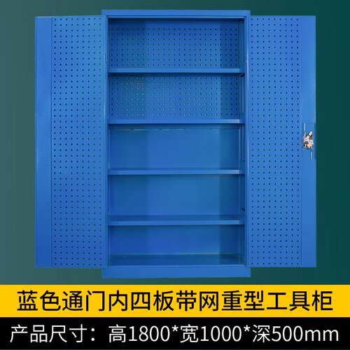 高档储加厚五物金汽修工具柜子车间用重型双门铁皮柜开收纳柜抽屉