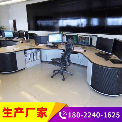 厂家弧形操作控制台异型监控台调度台支持按需制作