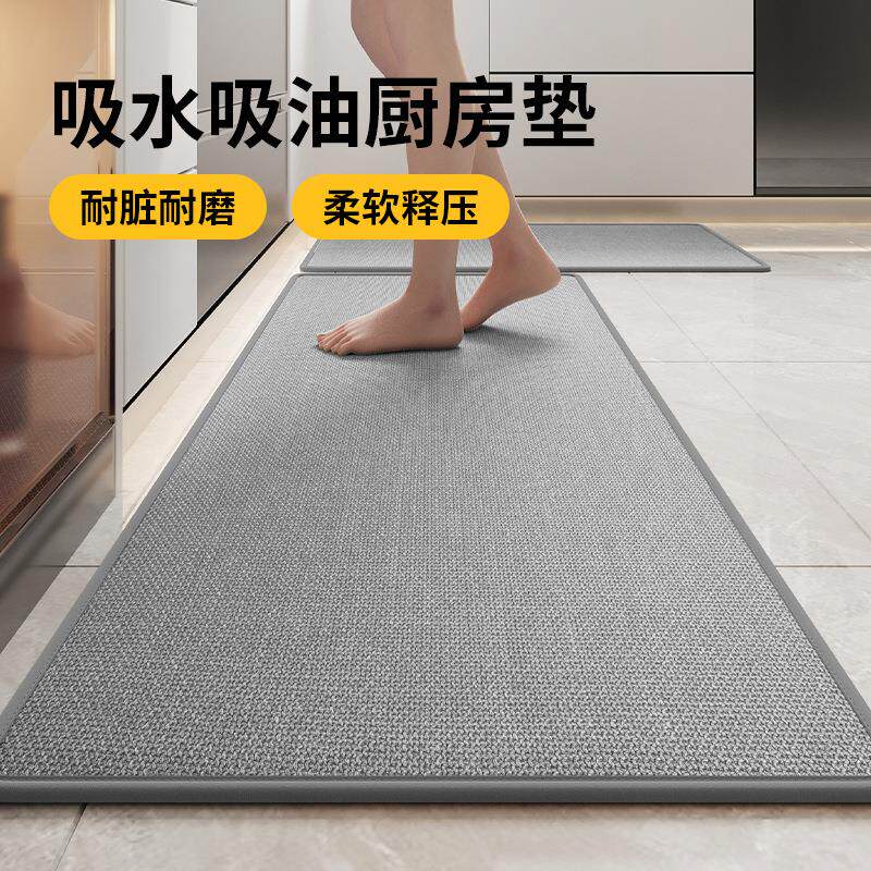 厨房地垫吸水吸油免洗可擦地毯防滑耐磨脚垫家用长条门垫耐脏垫子