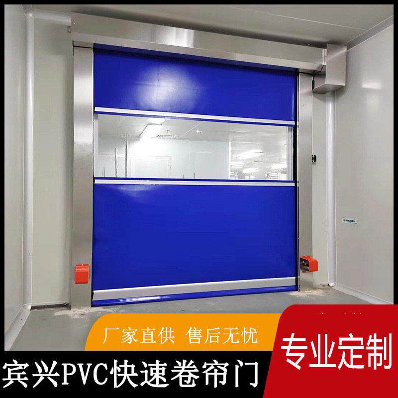 快速升降门车间快速软卷帘pvc车库感应速自动卷闸门背带快速门