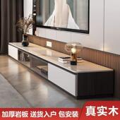 实木意式 奶油风轻地奢极简岩电视SWT柜落地简现代客厅组约合储板