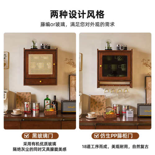 北欧实木置物架吊柜客厅墙上杯架厨房墙壁储物柜桌面壁挂式收纳盒