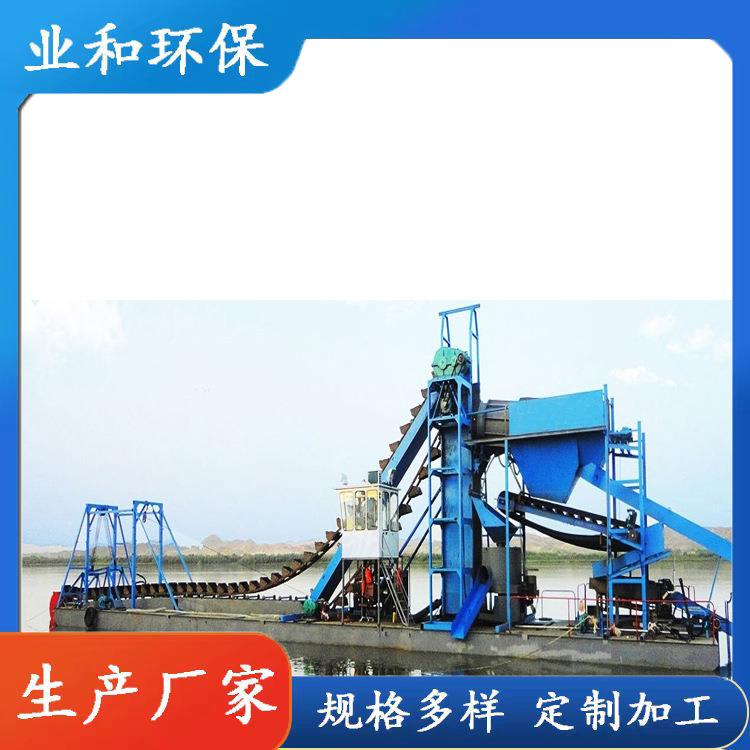 挖沙船 挖斗式挖砂淘金船 链斗式采金船 输送便携 功率消耗较小