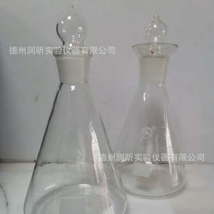 定碘三角烧瓶 碘量瓶100ml 1000ml定碘烧瓶 250ml 蜀牛 500ml