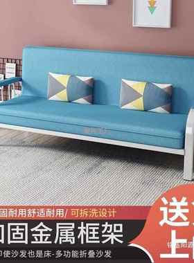 艺沙发床布两用客厅多功能简易租出ATO房床小型可折叠卧室铁户艺