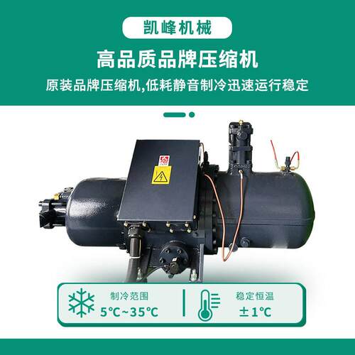 201匹水爆冷螺杆式冷水机CEM组EX防螺风冷式冷热一体杆冷水机