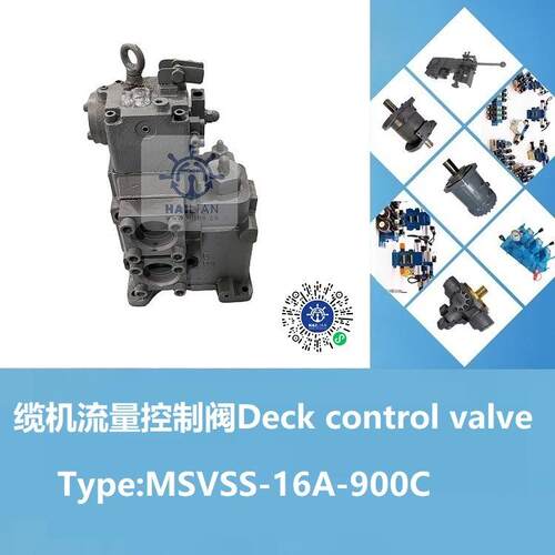 KAWASAKI HMKC200液压马达控制阀缆机流量控制阀MSVSS-16A-900C