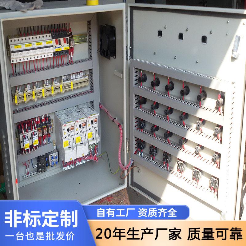PLC控制柜变频柜成套电控柜废气污水处理动力柜自动化电气控制箱