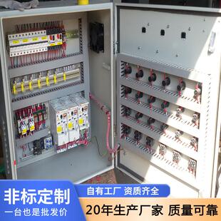 PLC控制柜变频柜成套电控柜废气污水处理动力柜自动化电气控制箱