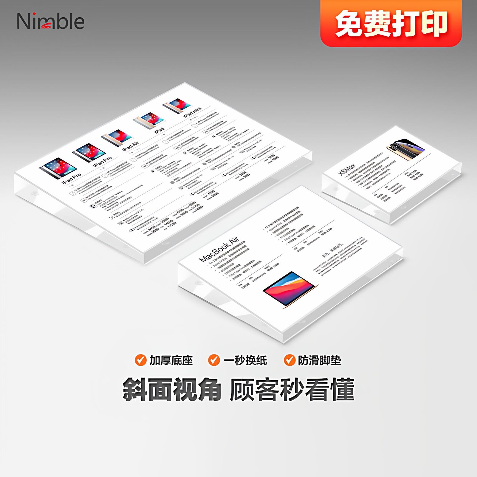 A5手机标价签加厚亚克力水晶高端斜面立式价格展示桌牌台卡台签