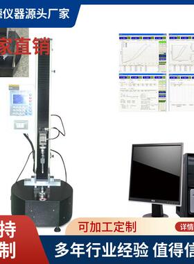 纺织玻璃纤维增强塑料弯曲强度试验机 玻璃纤维三点/四点弯曲试验