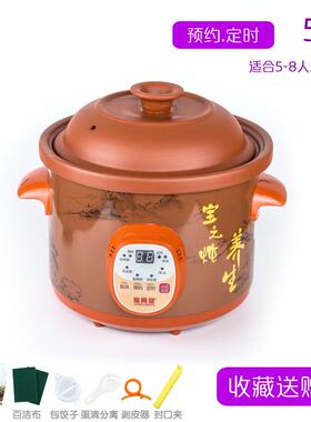 龙兴发 1.5F2高档正品电炖器锅锅自动煮粥神紫砂迷你煲砂汤全家用