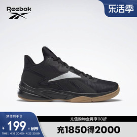 Reebok锐步男鞋MORE BUCKETS舒适时尚撞色户外运动百搭篮球鞋