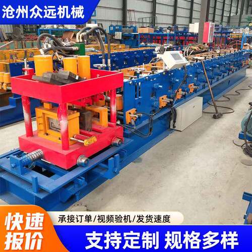 C型钢设备型钢冷弯机械冷弯辊压成型设备全自动C型钢成型机
