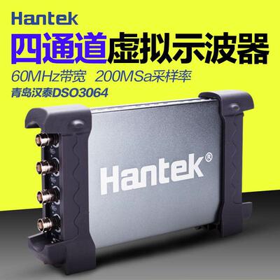 青岛汉泰示波器DSO3064DSO3062AL虚拟示波器汽车维修