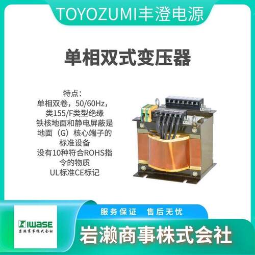 TOYOZUMI丰澄电源 电磁阀 MVS2型管道直径：Rc3/8  Rc1/2