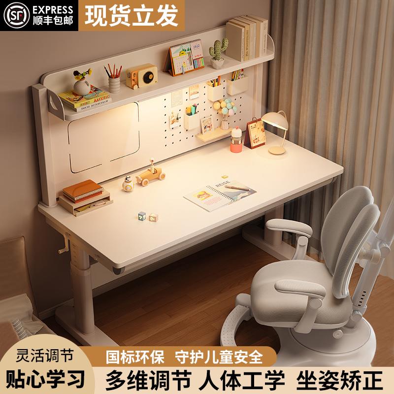 需定制儿童学习桌小学生家用写字桌椅套装可升降写作业课桌白色实