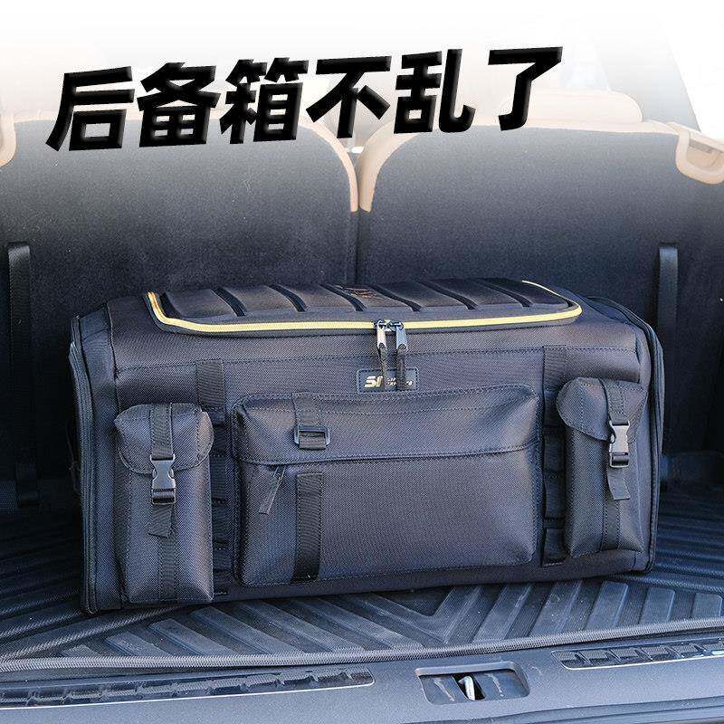 汽车用后备箱储物箱车载收纳箱车尾箱收纳神器整理箱车.内用品