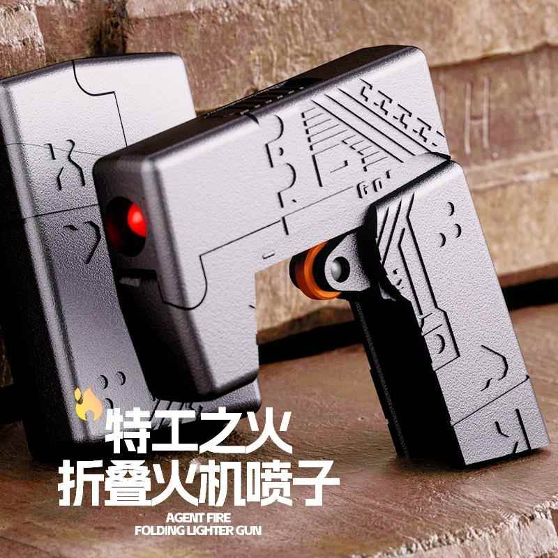 折叠抛壳特工金手指玩具枪迷你指环发射软弹枪男孩解压打火机手枪