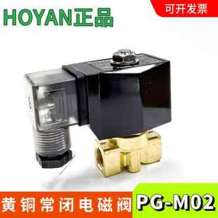 9MPa12MPa高压水阀气阀 M02微雾电磁阀7 加湿器主机高压电磁阀