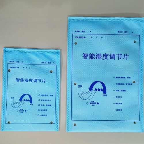 防潮防凝露  调湿控湿  调湿片 吸湿防潮袋  诺能电力