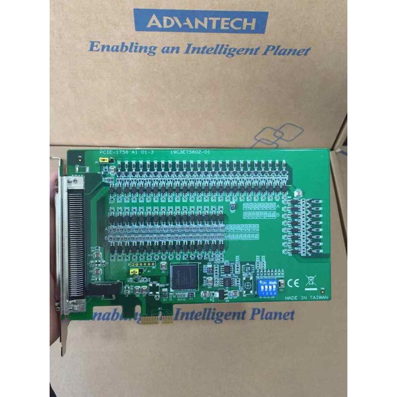 研华PCIE-1756-AE 64通道隔离数字输入/输出DIO板卡中断处理能力